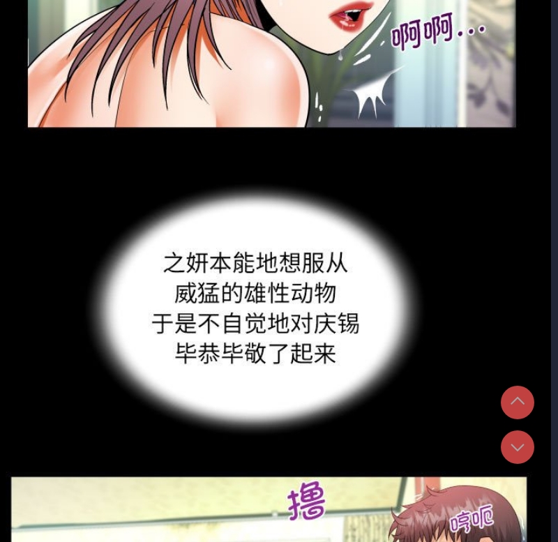 阿姨