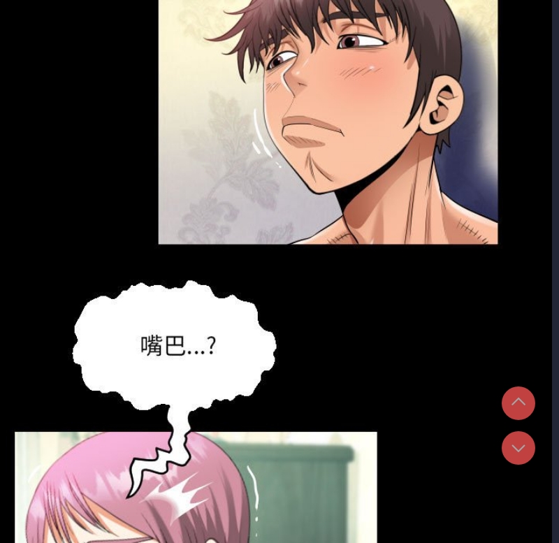 阿姨