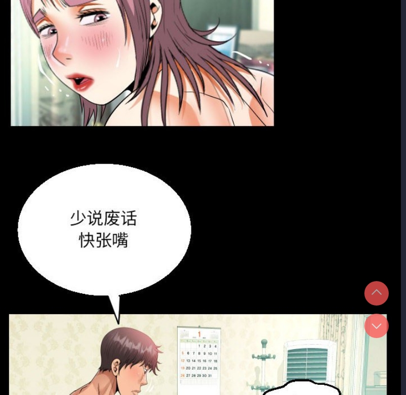 阿姨
