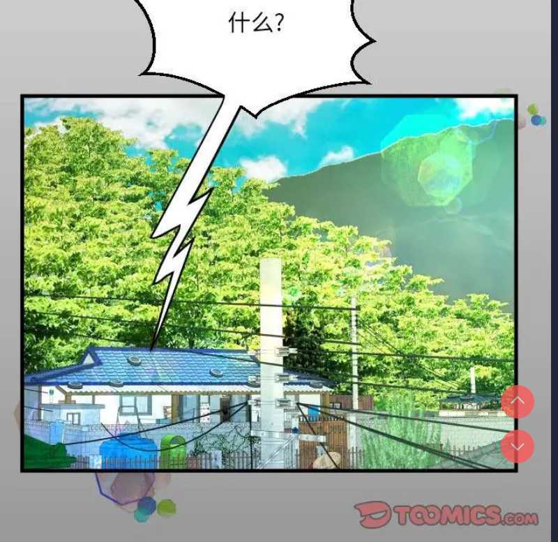 阿姨