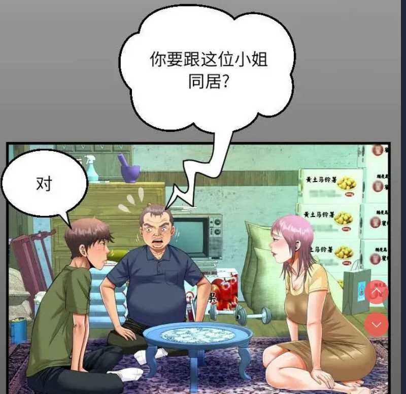 阿姨