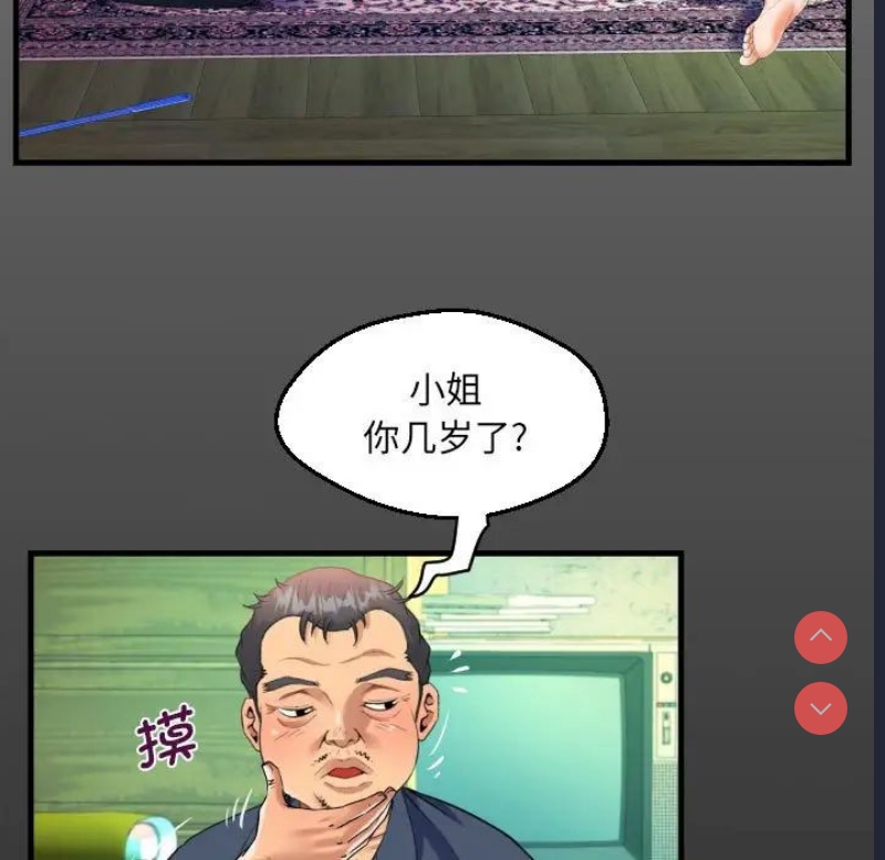 阿姨