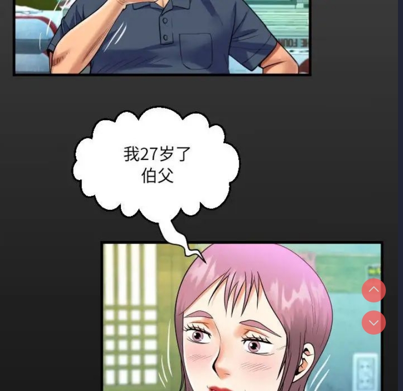 阿姨
