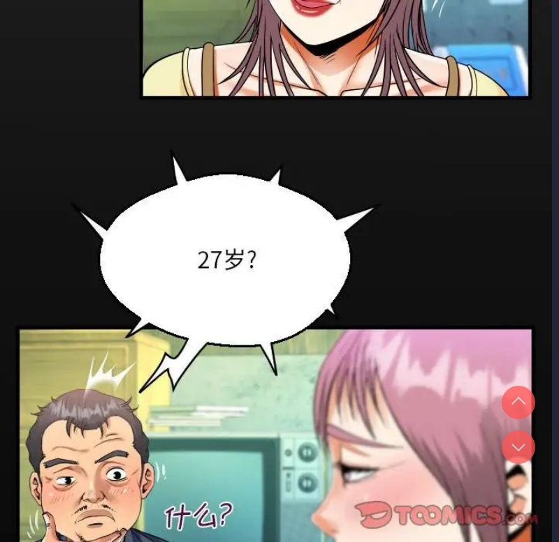 阿姨