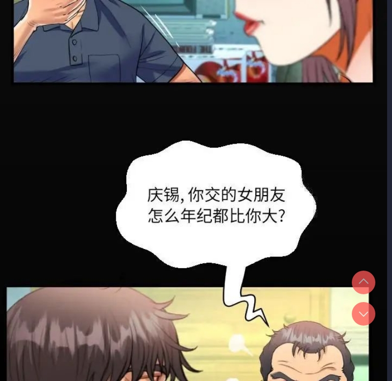 阿姨