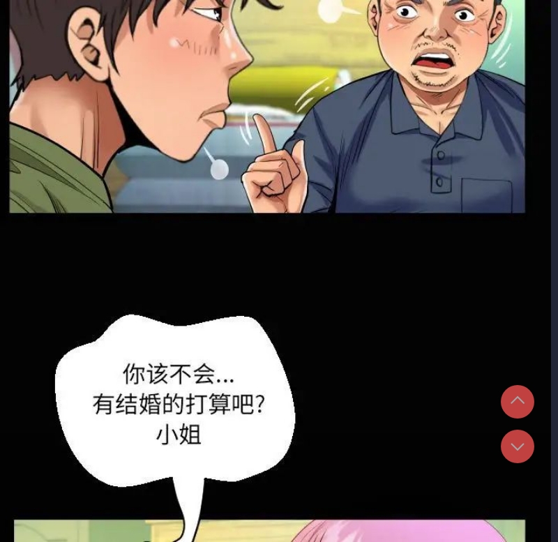 阿姨