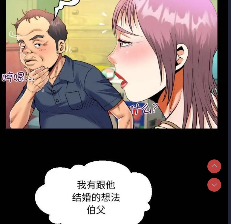 阿姨