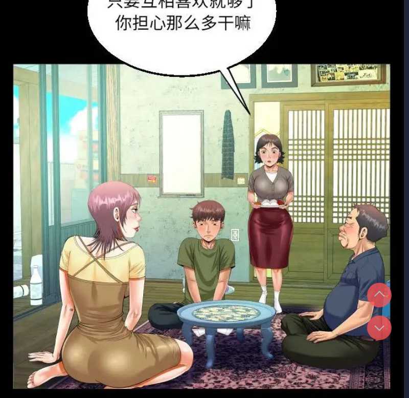 阿姨