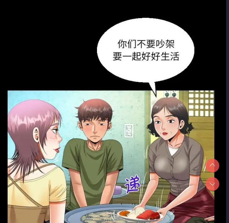 阿姨