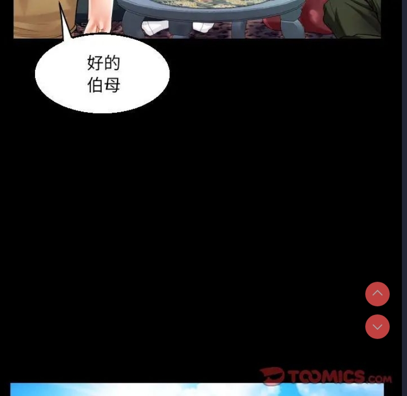 阿姨