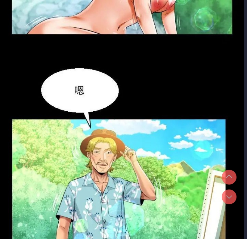 阿姨
