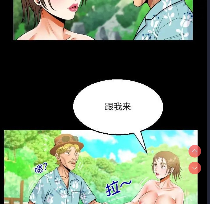 阿姨