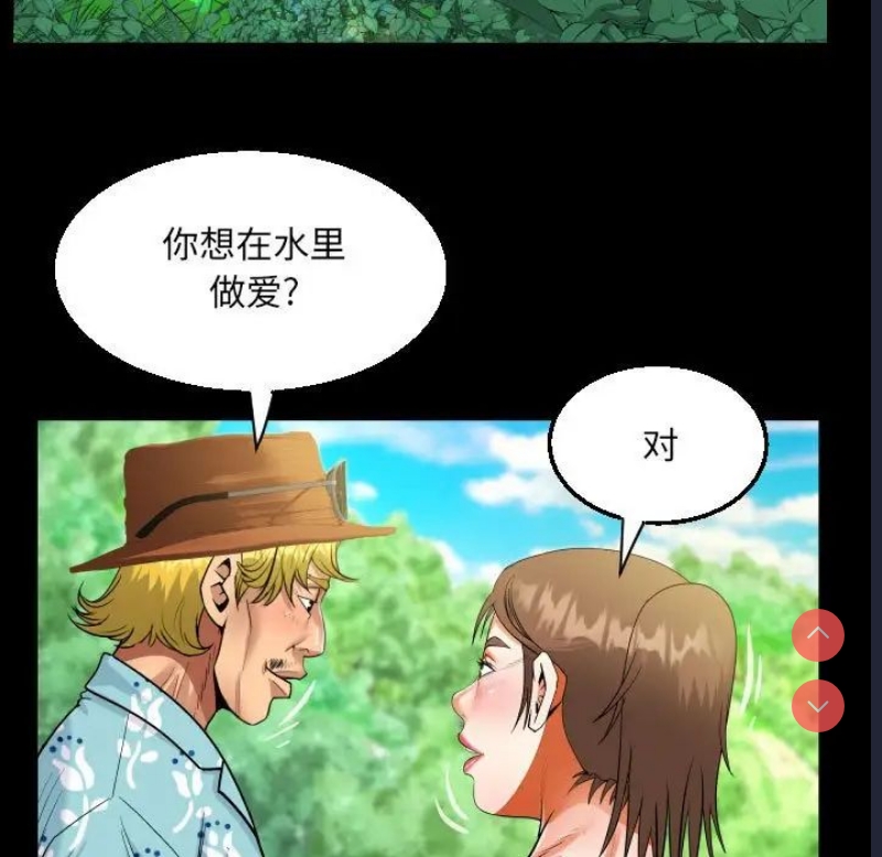 阿姨