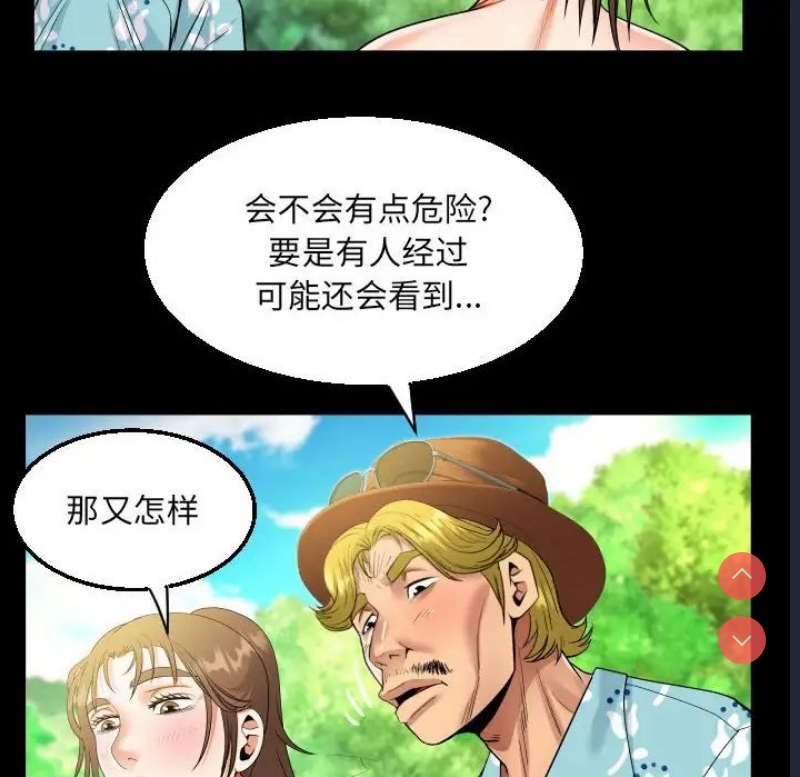 阿姨