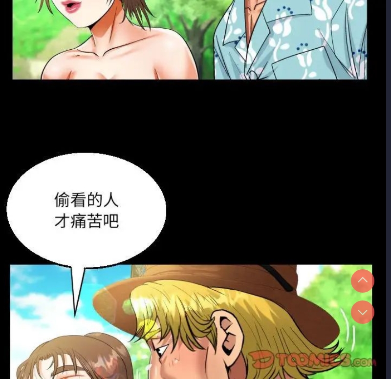 阿姨