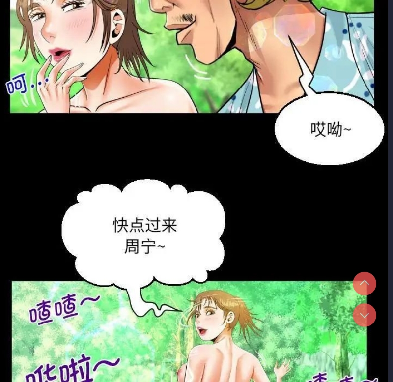 阿姨