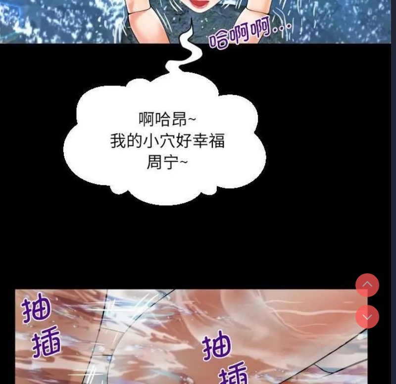 阿姨