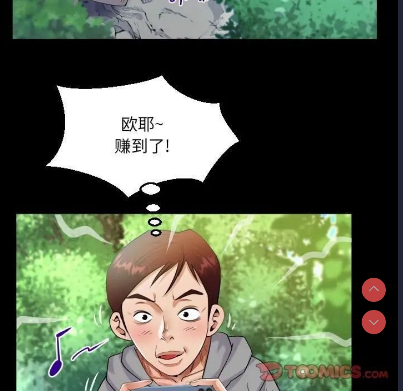 阿姨