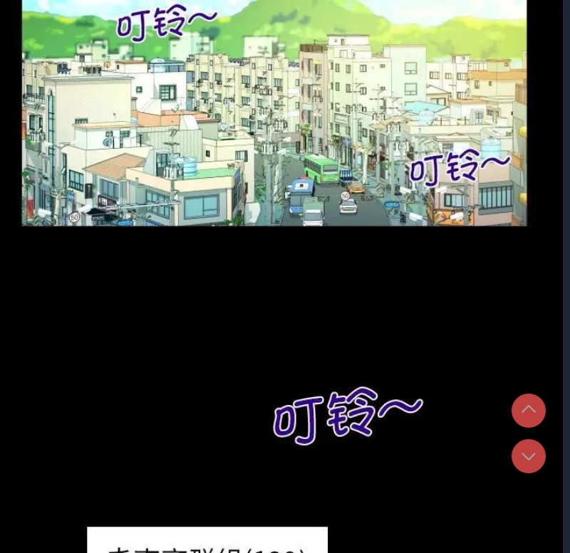 阿姨