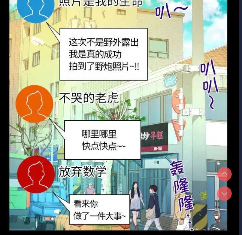 阿姨