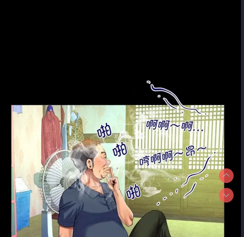 阿姨