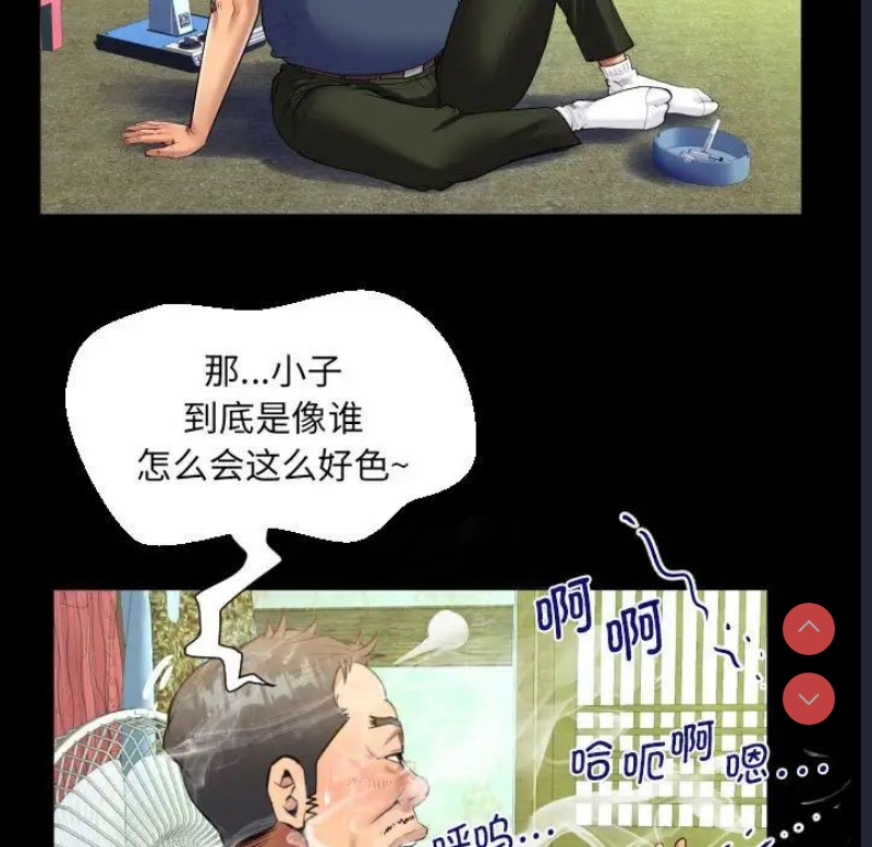 阿姨