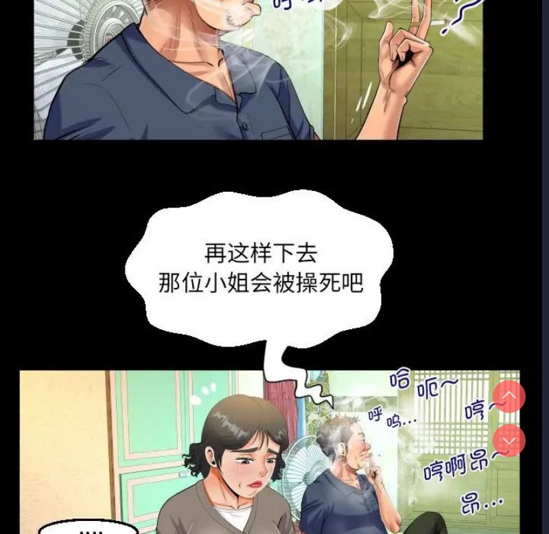 阿姨