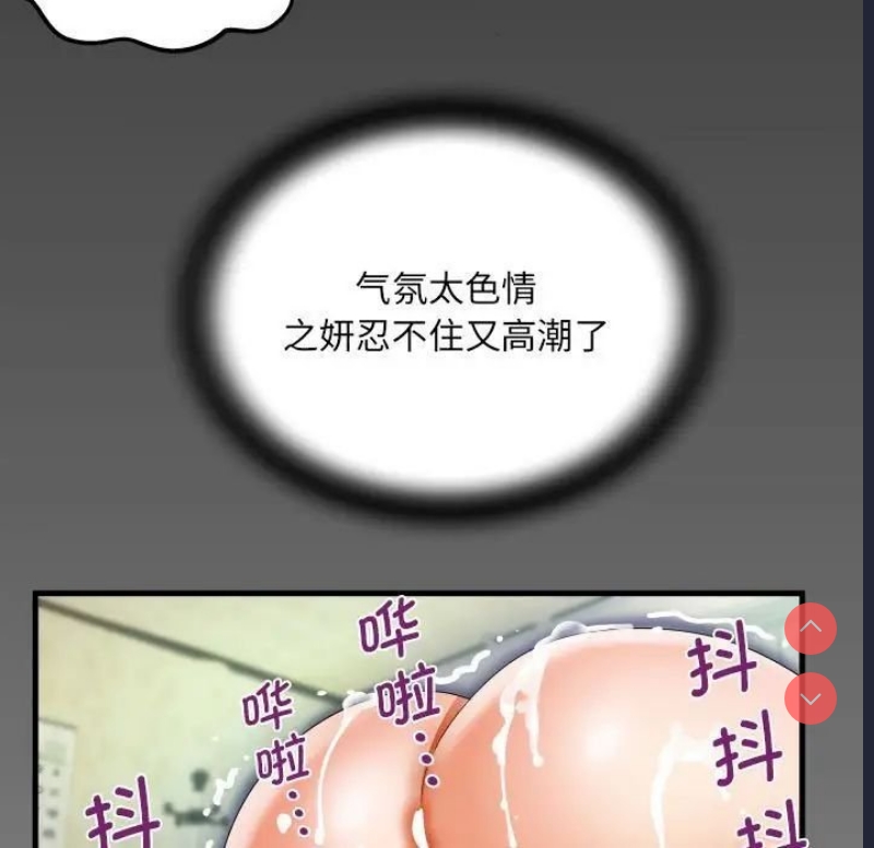 阿姨