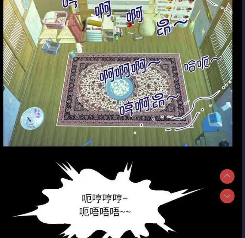 阿姨