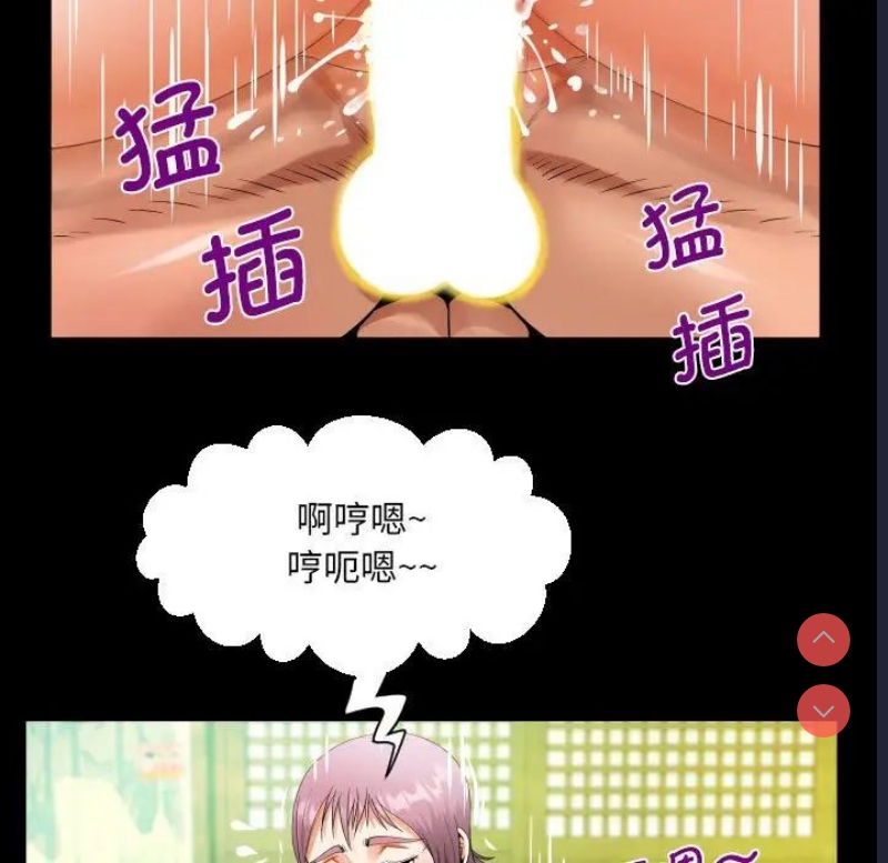 阿姨