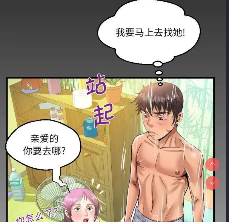 阿姨