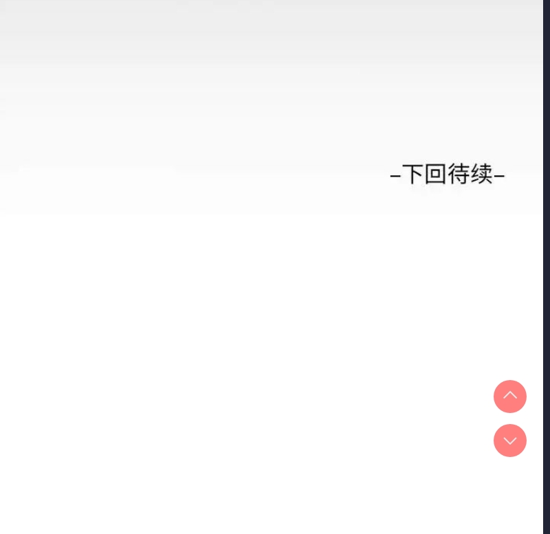 阿姨