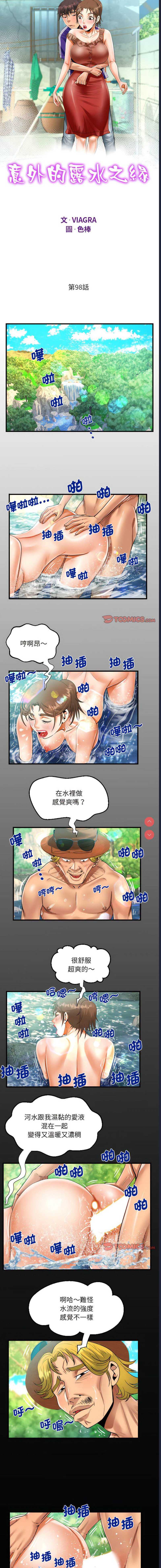 阿姨