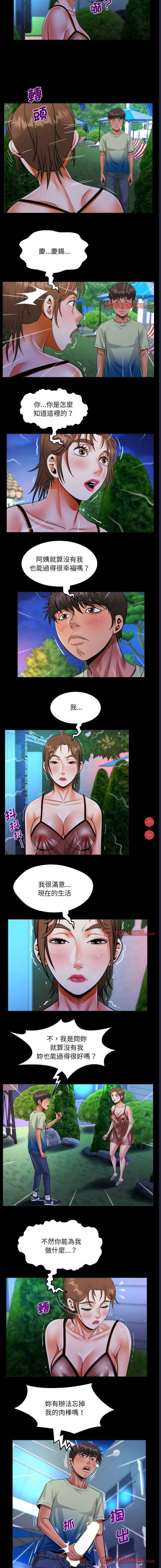 阿姨