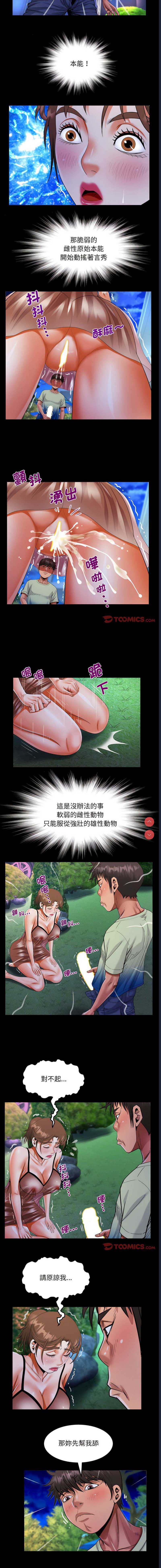 阿姨