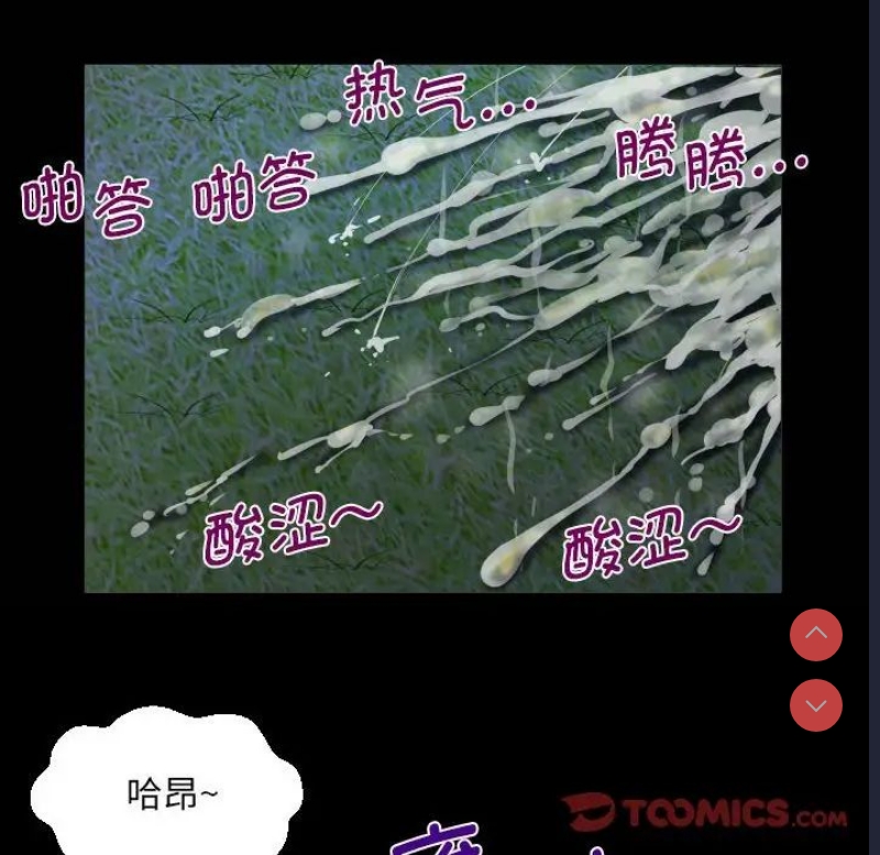 阿姨