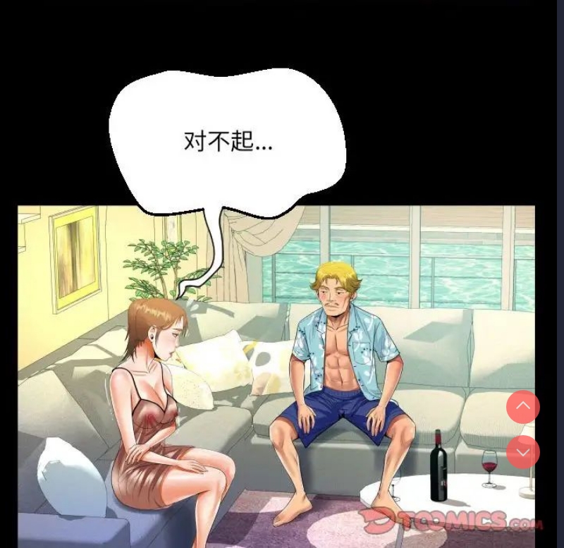 阿姨