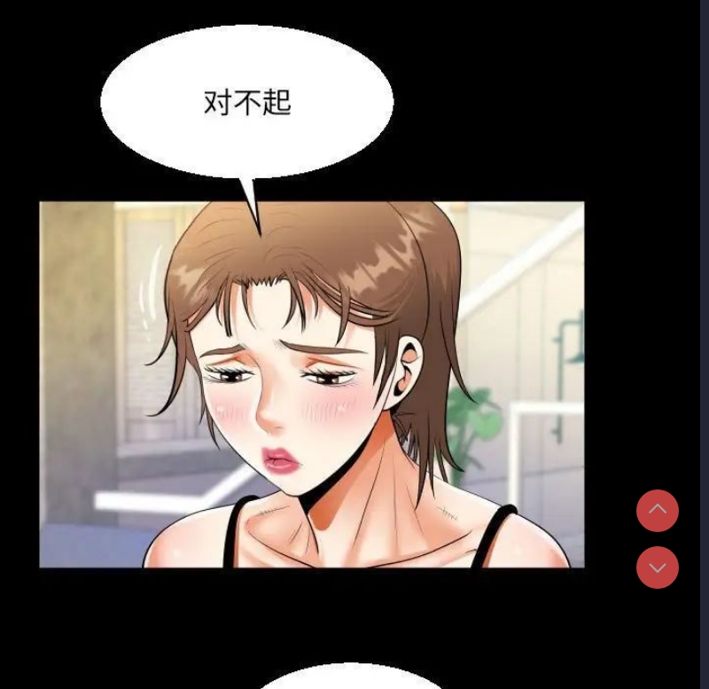 阿姨