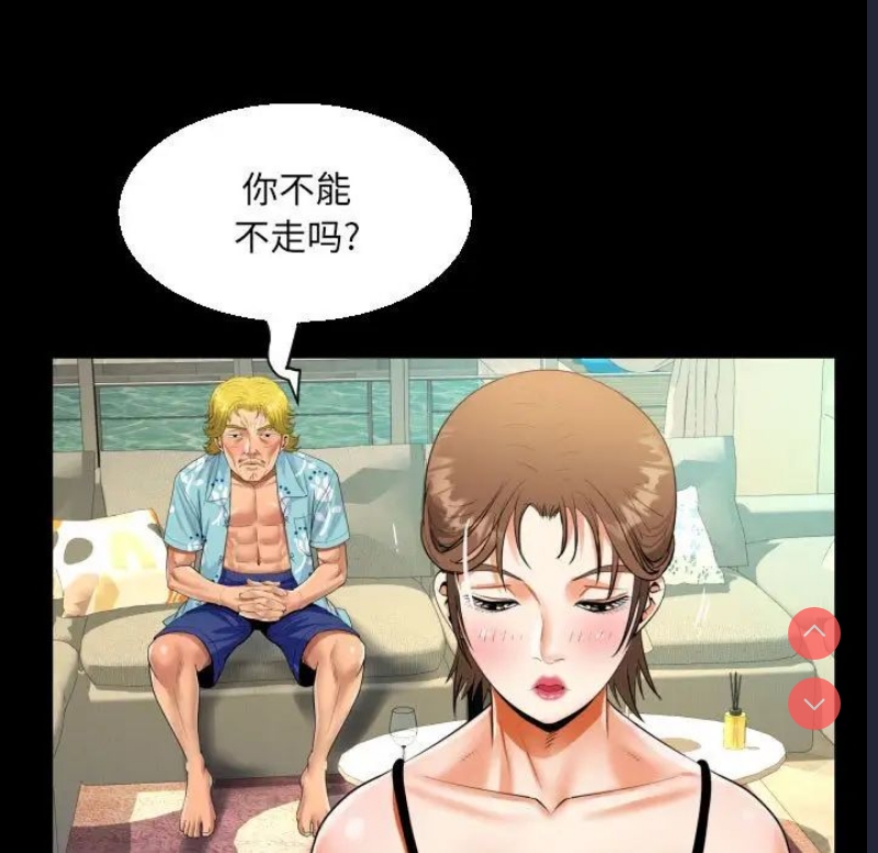 阿姨