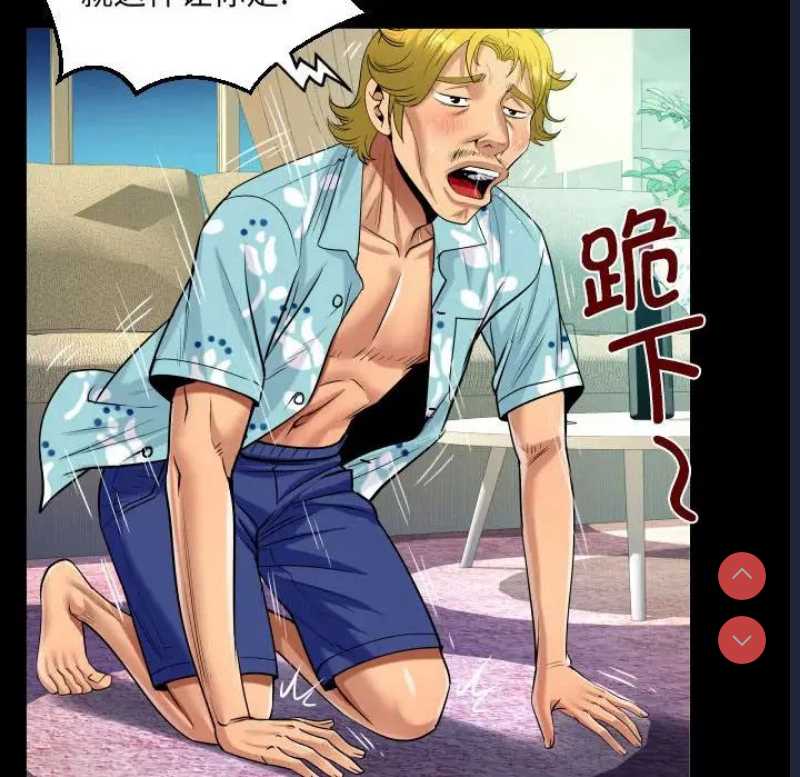 阿姨