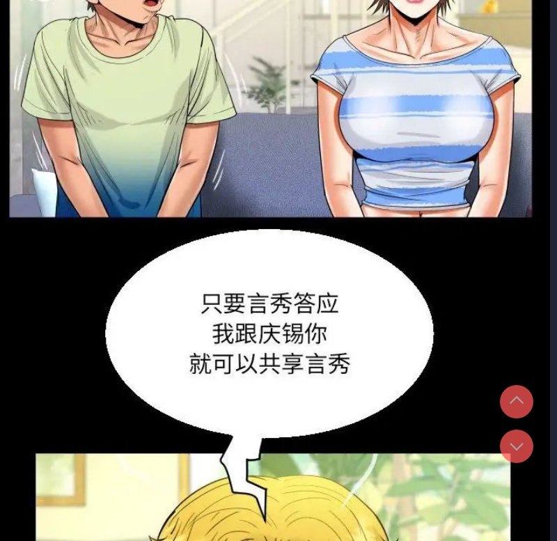 阿姨