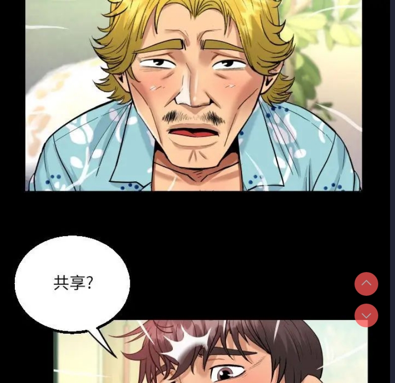 阿姨
