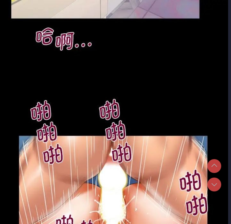阿姨