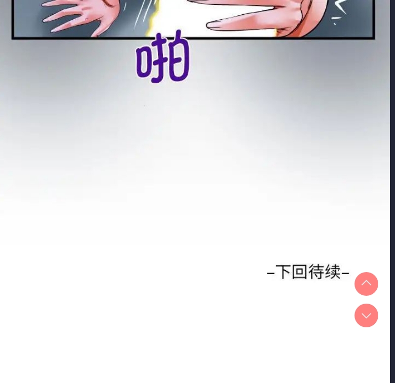 阿姨