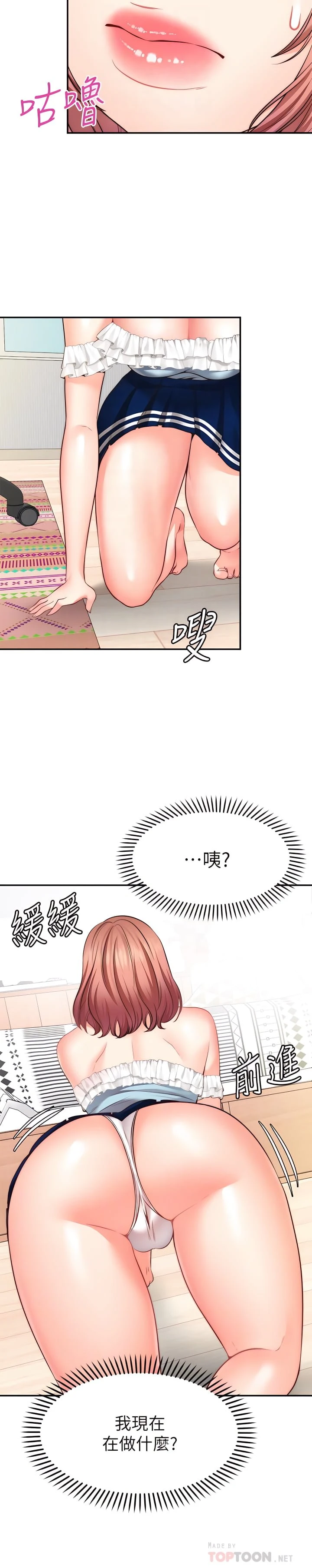 愿望不射限