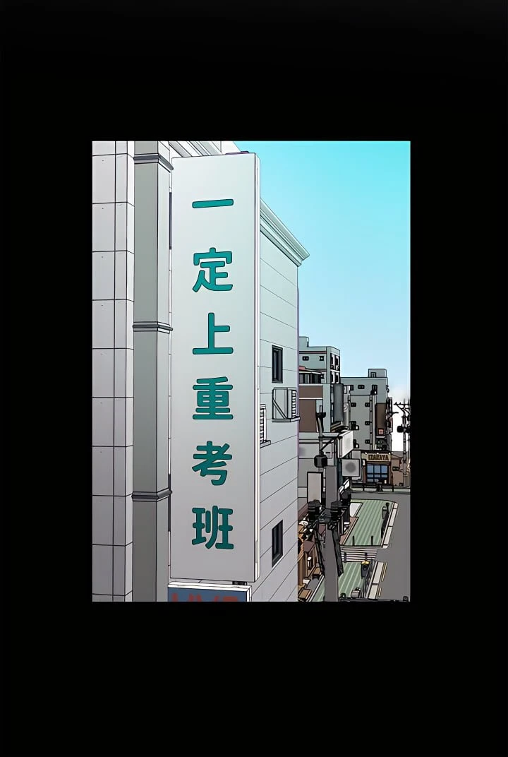 愿望不射限