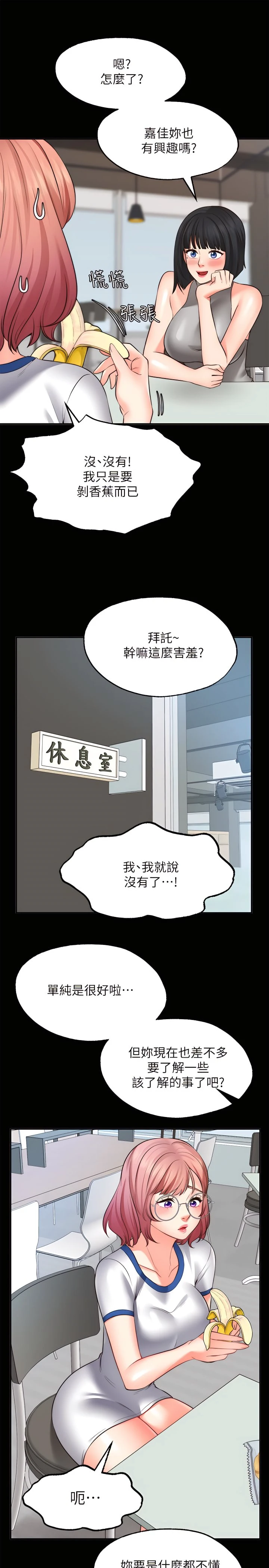 愿望不射限