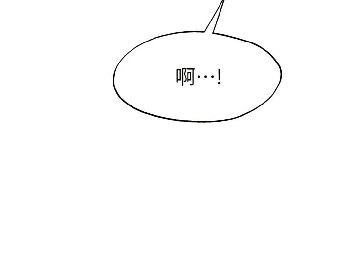 愿望不射限