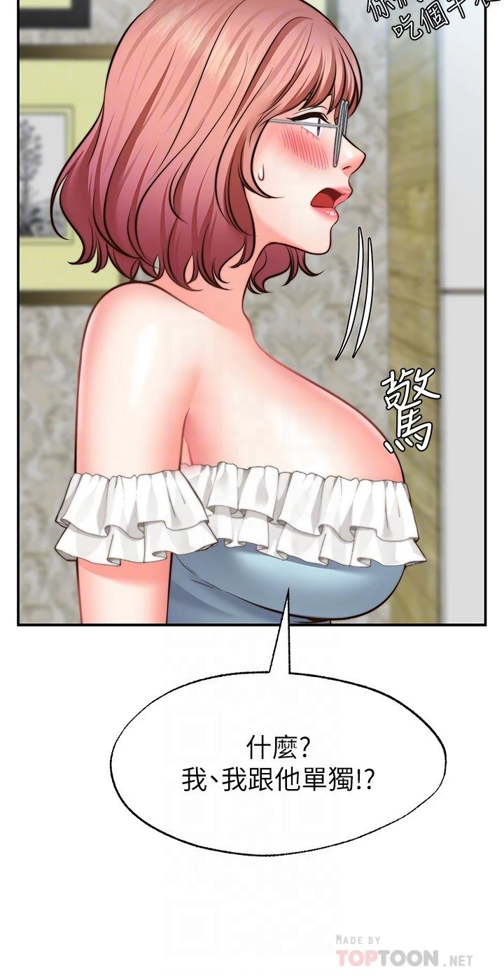 愿望不射限
