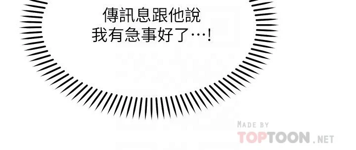 愿望不射限
